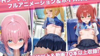 【新着同人ゲーム】透視カメラ〜コンビニの秘密〜 ひとり・虹夏・郁代編