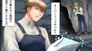【新着同人誌】認識改変で名門家のお嬢様とお堅いメイド長を俺専用オナホに！ケツ穴ズボズボ開…