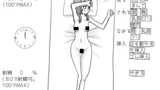 【新着同人ゲーム】元親友ちゃんと14日間同棲シミュ