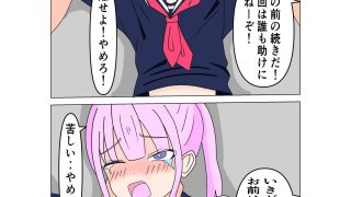 【新着同人誌】ヤンキー女陥落 〜支配の崩壊〜