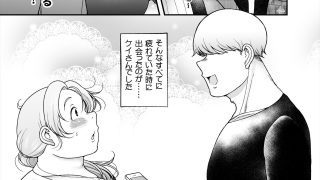 【新着同人誌】はな先生、大きいつくし見つけたよ