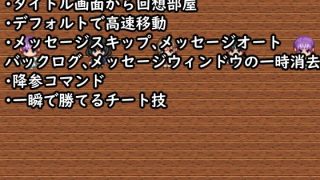【新着同人ゲーム】裏学園武闘大会〜色仕掛けでも何でも使って勝負！女の子に負けちゃえ！〜