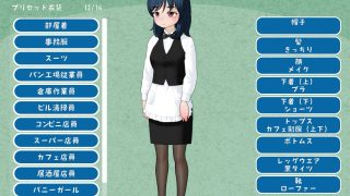 【新着同人ゲーム】女ニート、生きる。