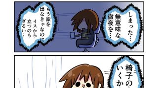 【新着同人誌】みんな自由でまいっタネ！9