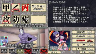 【新着同人ゲーム】耀忍咲姫 影華