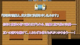 【新着同人ゲーム】汝は淫魔なりや？II〜Forbidden Temptation〜