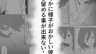 【新着同人誌】先輩のオナホに堕ちたカノジョ