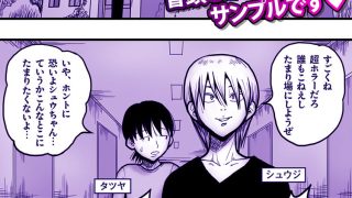 【新着同人誌】死人病棟