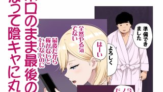 【新着同人誌】配信で稼ぎたい塩ギャルと陰キャの俺2