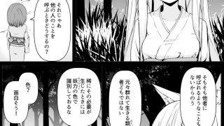 【新着同人誌】俺は失恋し化け猫は再び現れる