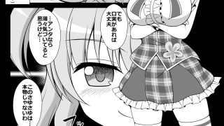 【新着同人誌】MIRROR INVITAION＃3