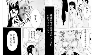 【新着同人誌】シゴデキ女上司NTR  後編