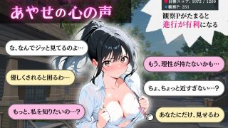【新着同人ゲーム】異常観察クリッカー:帰宅路の秘密 〜死ぬほど大嫌いなキモおじが毎日後ろを歩…