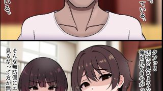 【新着同人誌】即堕ちアプリでバレー部ハーレム！嫌われ顧問が爆乳エースと美少女主将を専用肉…