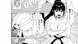 【新着同人誌】人妻師範の屈辱NTR