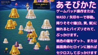 【新着同人ゲーム】【動くパイズリぶっかけ】月の岡に降る恋の鐘 〜爆乳方言アイドルにパイズリし…