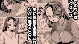 【新着同人誌】純愛NTR「俺、先輩のこと好きだったンスよねw」