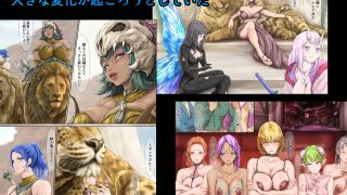 【新着同人誌】王都陥落 ［第15章］ 〜復讐への階段〜