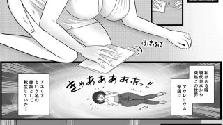 【新着同人誌】異世界召使いは暴君王子の玩具になりました。〜媚薬発情で三穴同時にハメられ堕…