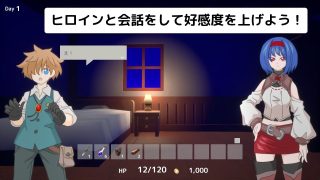 【新着同人ゲーム】RELIC セレスティアと塔の街