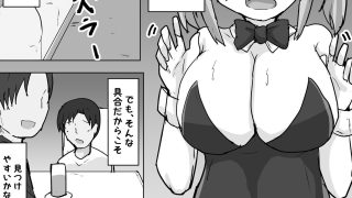 【新着同人誌】ドーテー食べちゃう