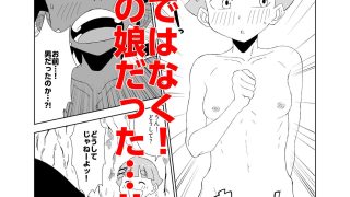 【新着同人誌】無人島でオスふたりじゃ繁殖できないッ！