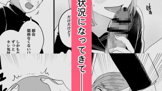 【新着同人誌】転校先の隣の席が男の娘だった