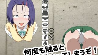 【新着同人ゲーム】抜いてよ！は◯なちゃん編