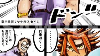 【新着同人誌】爆乳カードバトラー白熱の噴乳敗北セックス！！ 〜未知の快楽に悶える発情オレ…
