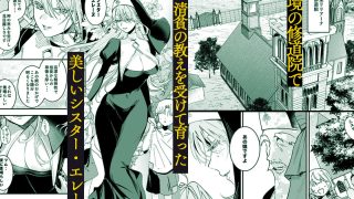 【新着同人誌】これは本当に祈りなのでしょうか？