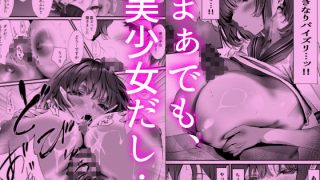 【新着同人誌】僕は誰と付き合えばいいのだろうか