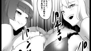 【新着同人誌】Girls Beat！ ぷらす vsユウカ＆サキ