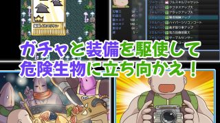 【新着同人ゲーム】アライバルキッス！〜無知っ子MSGKキッズアイドルと生パコ無人島生活〜