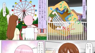 【新着同人誌】男の娘ふたなりに変身する