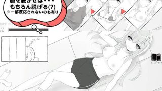 【新着同人ゲーム】彼氏とのデート中にNTR痴〇 シミュレーション