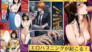 【新着同人ゲーム】転生したら結城リトだった件ゲーム版