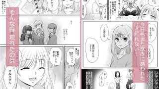 【新着同人誌】職場のちょっと苦手な後輩は私のことが好きらしい！？