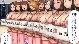 【新着同人誌】言葉無豚牧場で幼馴染を即ハメハーレム！首輪嵌められてブヒブヒ鳴く遥香を電流…