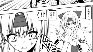 【新着同人誌】魔法少女カグラ・ルーヴ 完全なる敗北