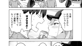 【新着同人誌】だらしないギャルにお金を貸してヤらせてもらう生活2