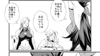 【新着同人誌】魔人性激闘-クリーチャーファックファイト-全巻セット