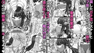 【新着同人誌】ブイパコ 〜Vtuberとの濃密交尾短編集〜