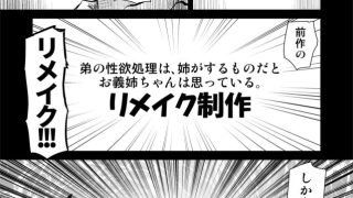 【新着同人誌】再び！自分の漫画が実写AV化！？ 撮影現場を見学してたら、まさかの出演まで…