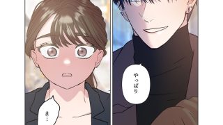 【新着同人誌】再会した元教え子の性癖は。前編