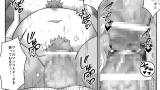 【新着同人誌】龍爺ちゃんに慰めてもらう