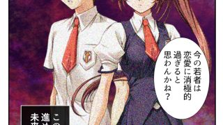 【新着同人誌】種付け天国！やりたい放題のビ●チ化孕ませ教育 ＜総集編＞
