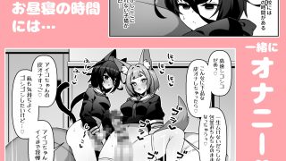 【新着同人誌】シコフレ