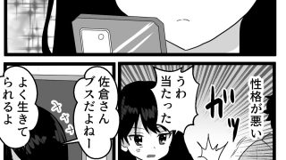 【新着同人誌】催●アプリで性悪女を羞恥露出させる