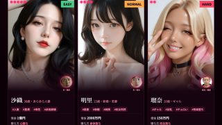 【新着同人ゲーム】ネトリ野球拳 〜借金妻たちの闇ゲーム〜  勝てば借金チャラ。負ければ――中…