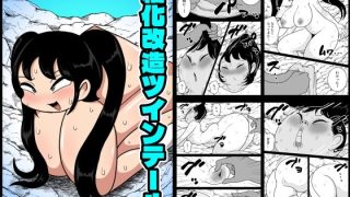 【新着同人誌】箱化改造ツインテール
